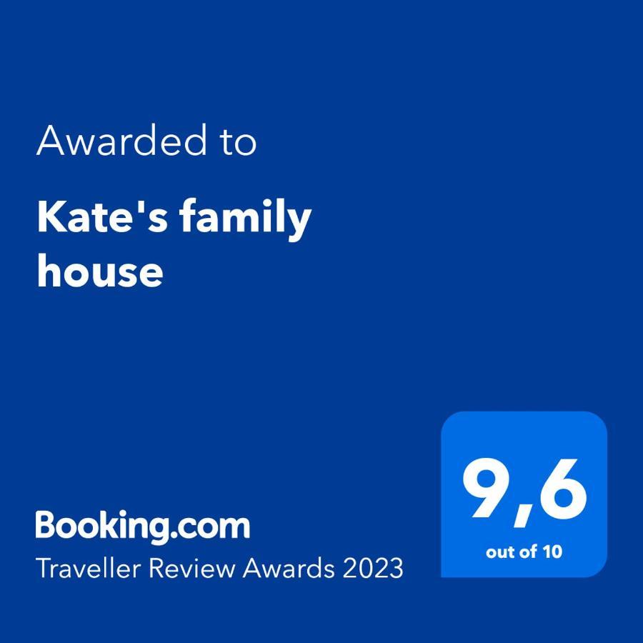 Kate's Family House * Pylos